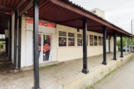 Игрална зала