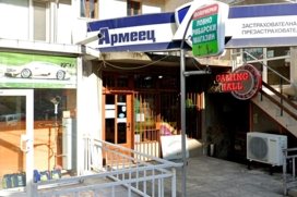 Игрална зала