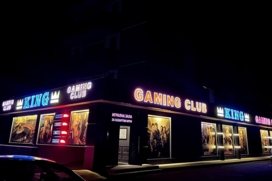 Игрална зала "King"