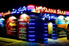 Игрална зала "Mystic"