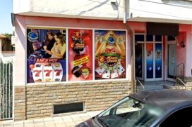 Игрална зала "Планета"