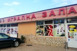 Игрална зала