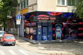 Игрална зала "LotBet"
