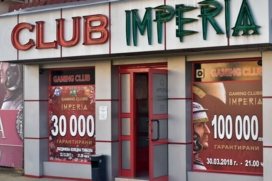 Игрална зала "Imperia"