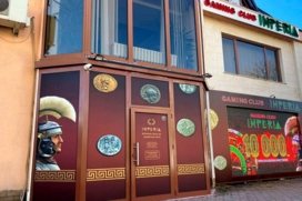 Игрална зала "Imperia"
