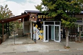 Игрална зала