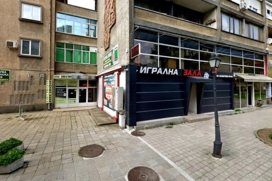 Игрална зала