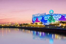 Oceanus Сasino Macau