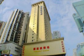 President Casino Macau