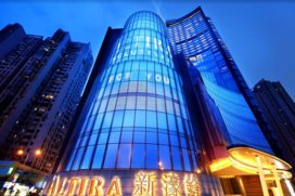 Casino Altira Macau