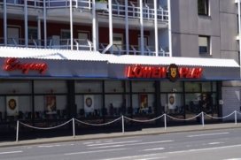Lowen Play Casino Weidenauer 148