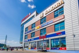 Olympic Casino Riga Lubanas