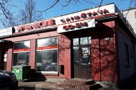 Fenikss Casino Riga Melnsila