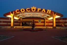 Cocopah Bingo and Casino